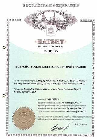 Patent BIOMEDIS