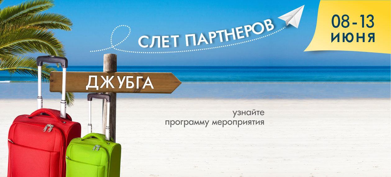 БИОМЕДИС