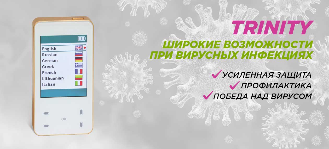 БИОМЕДИС