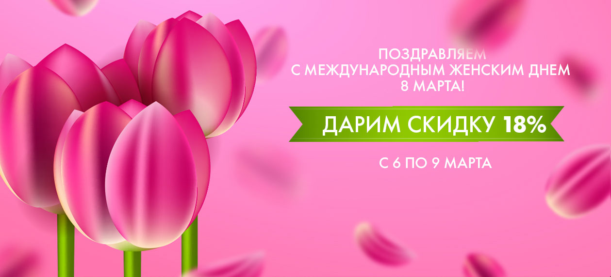 БИОМЕДИС
